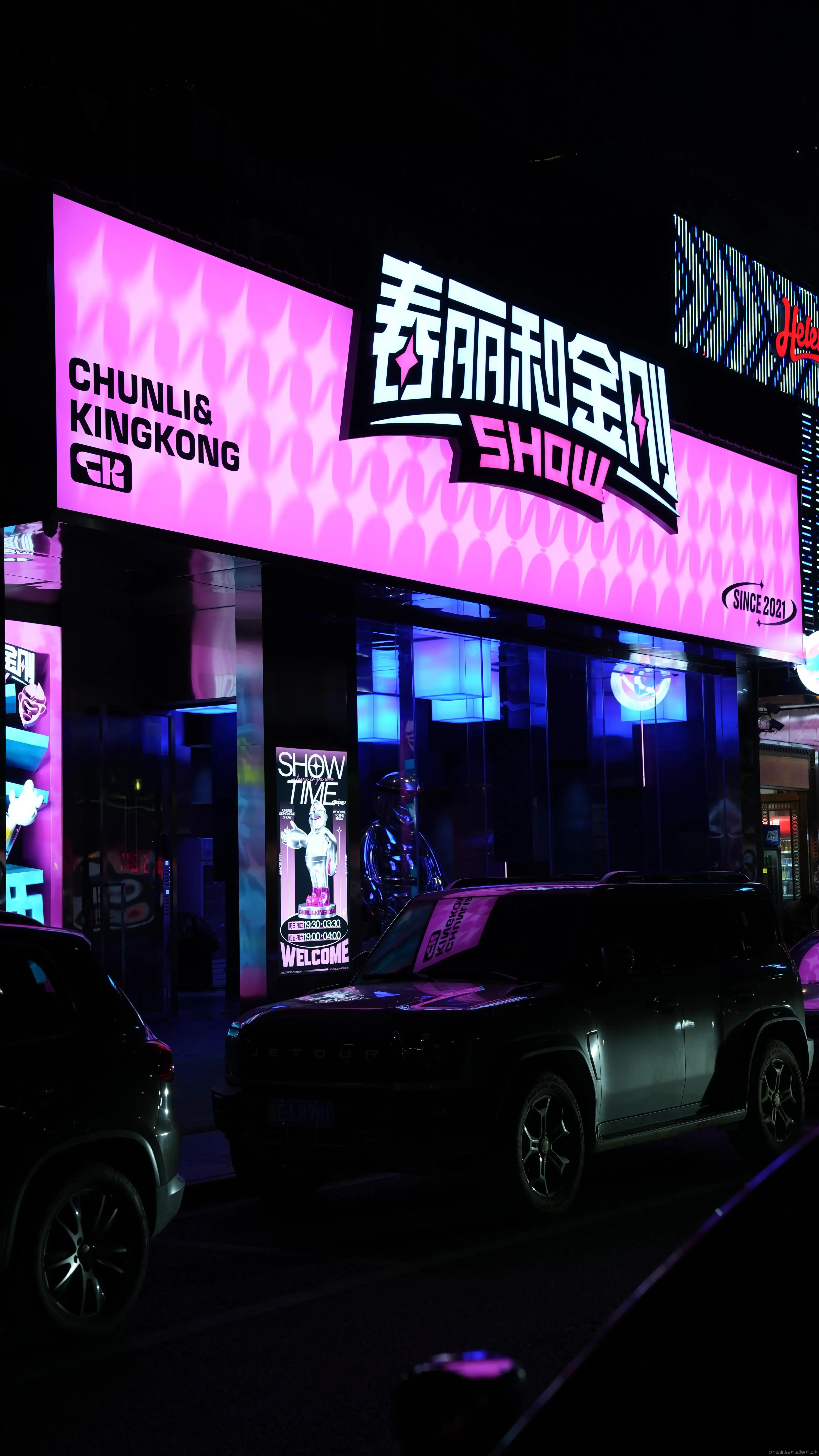 门店展示