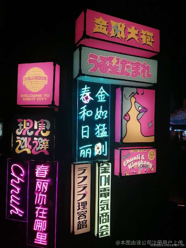 门店展示